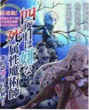 达达兔影视在线观看综艺条目厨房十二时辰封面